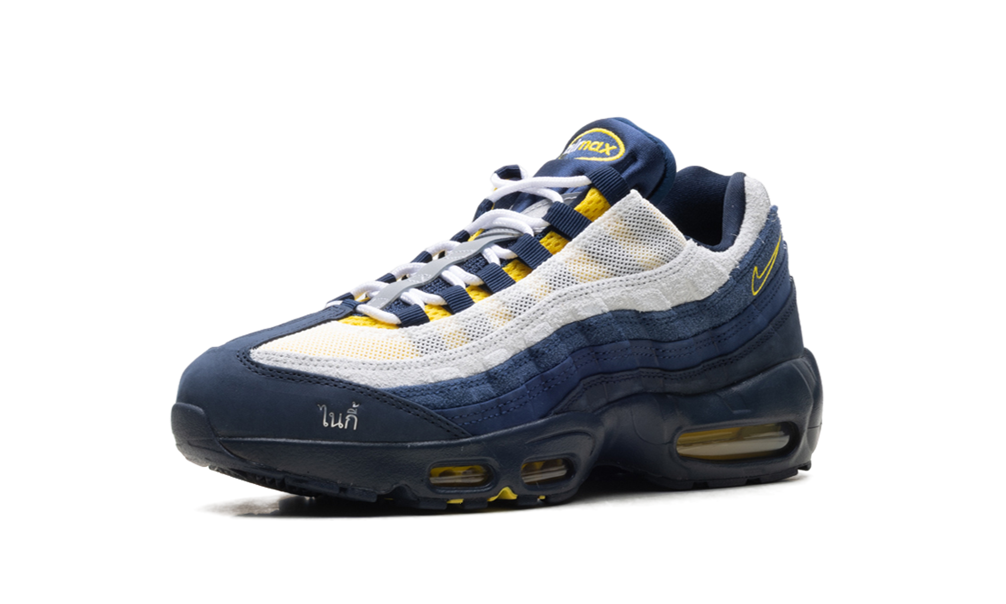 SB Air Max 95 "Eric Koston" HQ8492 400