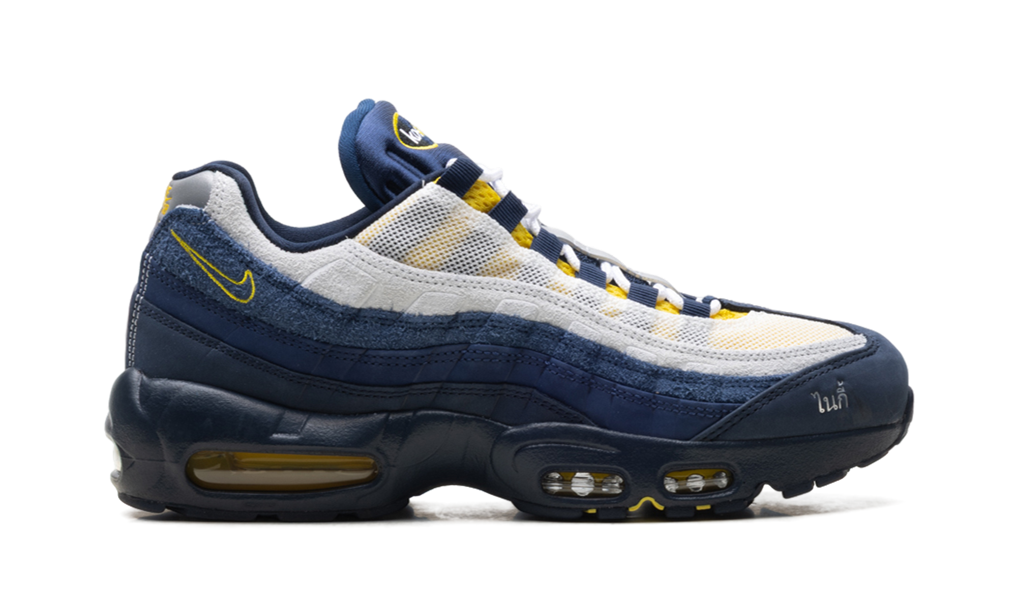 SB Air Max 95 "Eric Koston" HQ8492 400