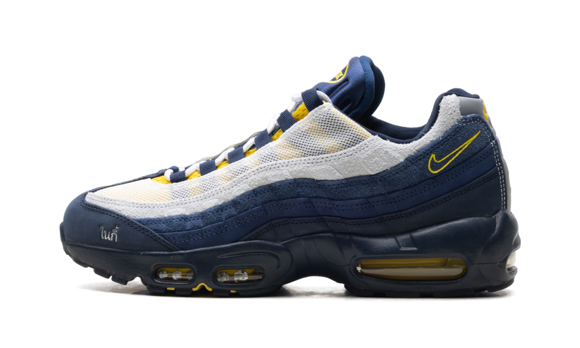 SB Air Max 95 "Eric Koston" HQ8492 400