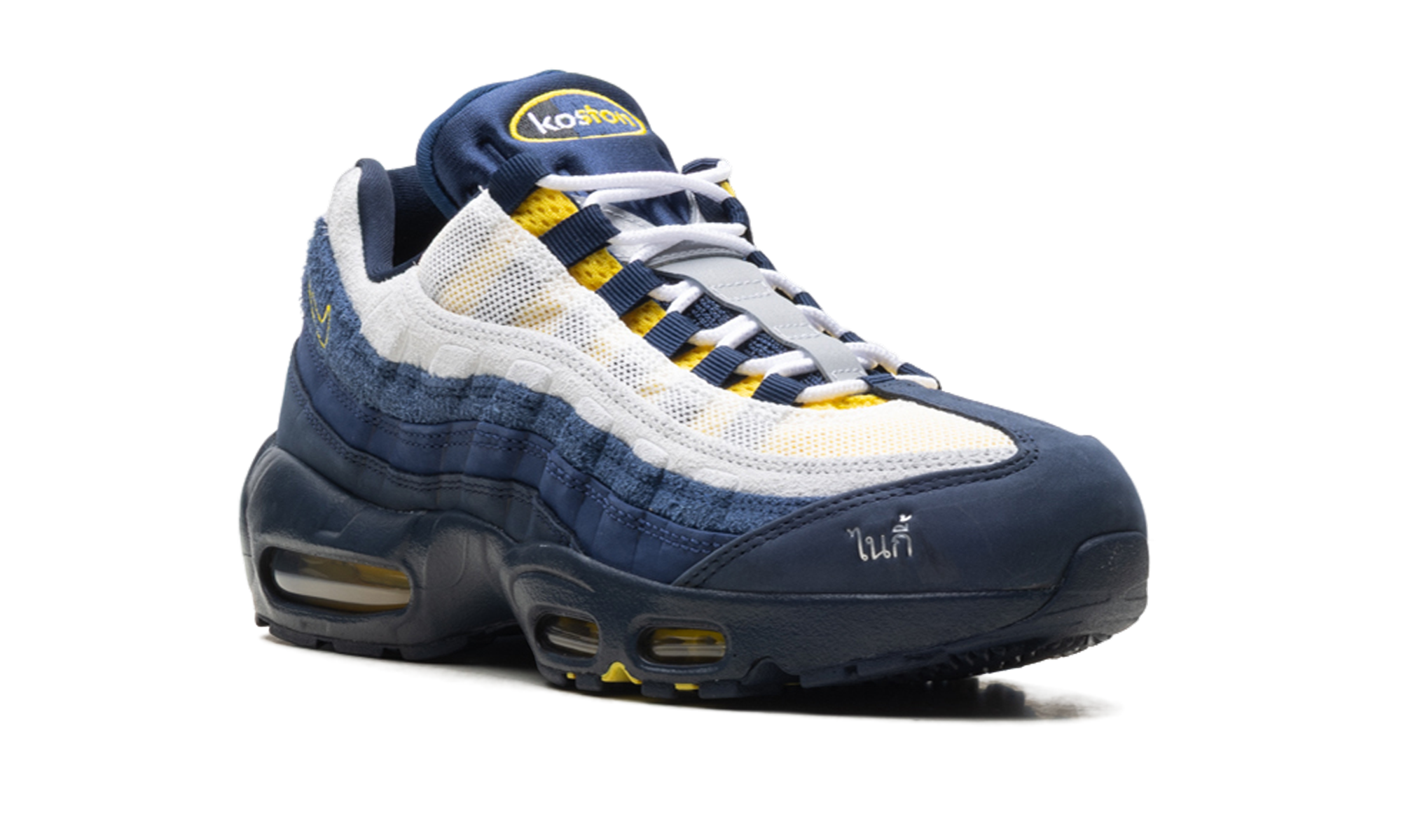 SB Air Max 95 "Eric Koston" HQ8492 400